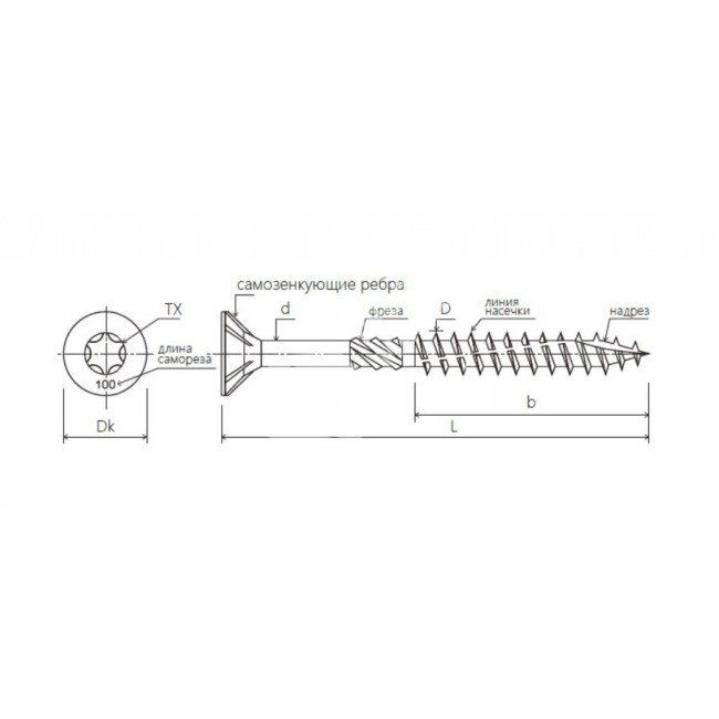 Проф. Саморез по дереву желт. потай Torx 25 5x100 (уп. - 100 шт.) HIMTEXfix